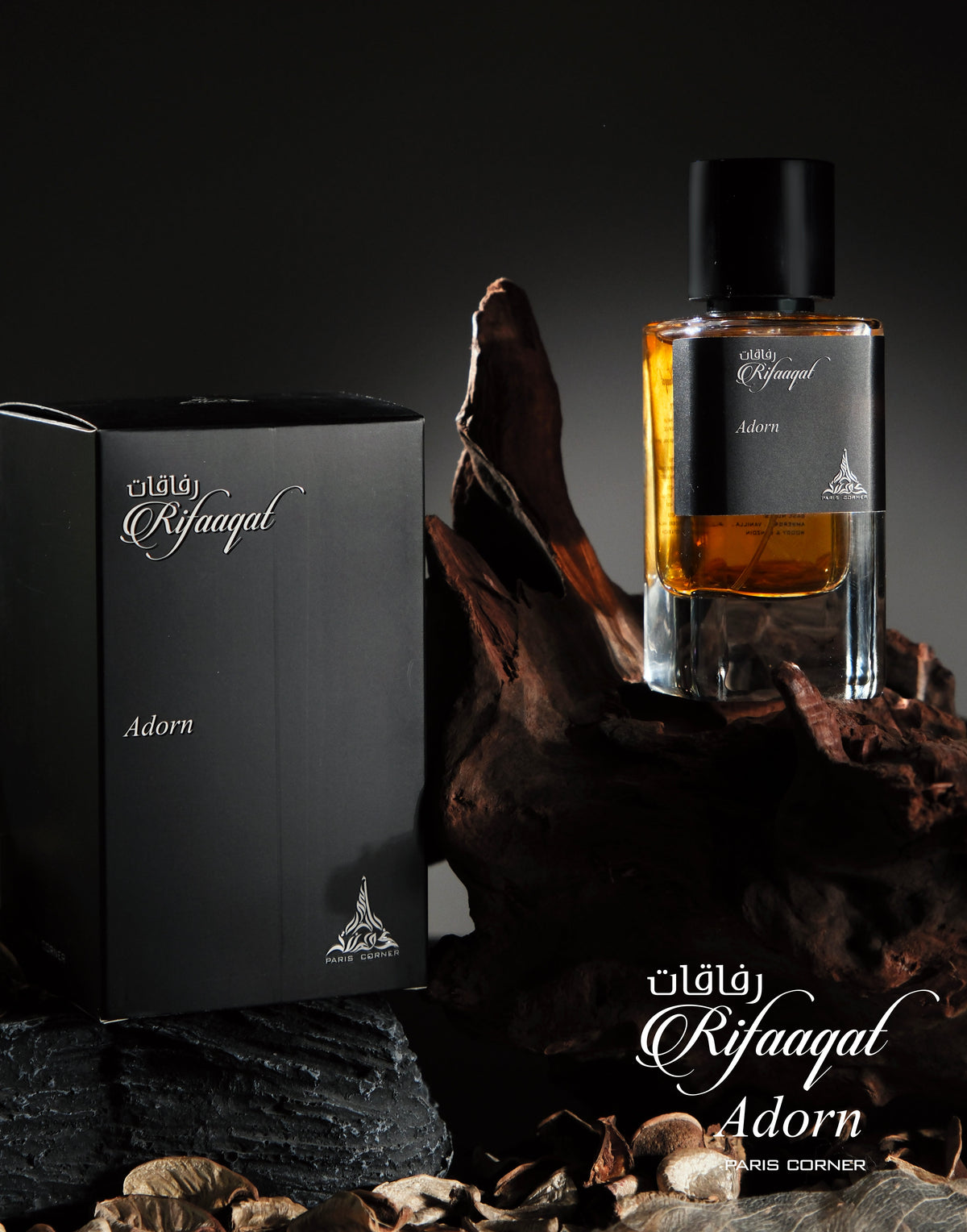 عطر رفاقات أدورن باريس كورنر الأصلي - Paris Corner Rifaaqat Adorn EDP bottle Egypt | NASMAT